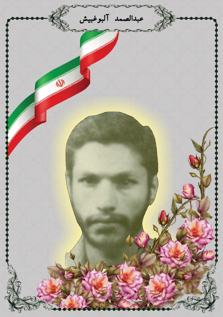فاقد تصویر
